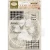 Stempel akrylowy 14x18cm Whispering Woods Dynie WTK226 Stamperia