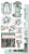 Zestaw papierów 15x30 dodatki do samodzielnego wycięcia Dreamy Dreams - AA-DD-10 Alchemy of Art