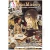 Zestaw A4 Junk Journal &amp; Ephemera Book The Last Mystery 32 arkusze CBB017 Ciao Bella