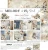 Zestaw papierów do scrapbookingu 30x30 Melody of My Soul CC-F42-MMS-00 Craft O'Clock