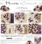 Zestaw papierów do scrapbookingu 30x30 Plum &amp; Caramel CC-C80-PC-00 Craft O'Clock