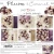 Zestaw papierów do scrapbookingu 20x20 Plum &amp; Caramel CC-C80-PC-07 Craft O'Clock