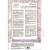 Stempel akrylowy 14x18cm Quiet Days Motyl WTK230 Stamperia