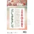 Stempel silikonowy Borders Love of my life SL-LL-STAMP777 Studio Light