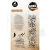 Stempel silikonowy Vintage roses Grunge Collection SL-GR-STAMP892 Studio Light