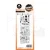 Stempel silikonowy Tickets background Grunge Collection SL-GR-STAMP676 Studio Light