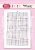 Szablon maska A6 Kratka SC015 Craft&amp;You Design