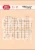 Stempel akrylowy Papier w kratkę CS056 Craft&amp;You Design