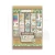 Papier washi A5 Daisy Art 8 arkuszy SBW30 Stamperia