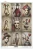 Papier ryżowy do decoupage A4 Karnawał - maskarada retro R2767 ITD Collection