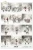 Papier ryżowy do decoupage A4 Zabawy dzieci na śniegu retro R2684 ITD Collection