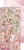 Zestaw dodatków 15x30 Babygirl Universe - Babygirl CC-C83-BGU-12 Craft O'Clock