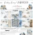 Zestaw papierów do scrapbookingu 30x30 Babyboy Universe CC-C84-BBU-00 Craft O'Clock