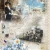 Zestaw papierów do scrapbookingu 30x30 Eastern Journey 12 arkuszy CBPM096 Ciao Bella