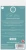 Stempel akrylowy Tekstura - juta płótno CCESTMP004 Craft Consortium