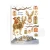 Papier washi A5 Silent Night SBW35 Stamperia